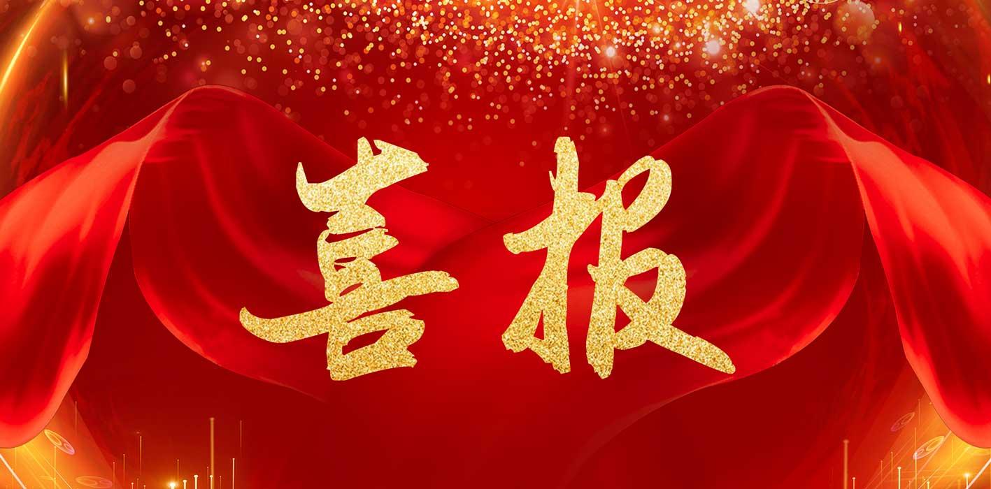 �Ͼ��ƾ���ѧ��ɽѧԺѧ���� 2025 �꽭��ʡ��У��ѧ��Ӣ�ﻥ������˵�������ٻ���Ƚ�