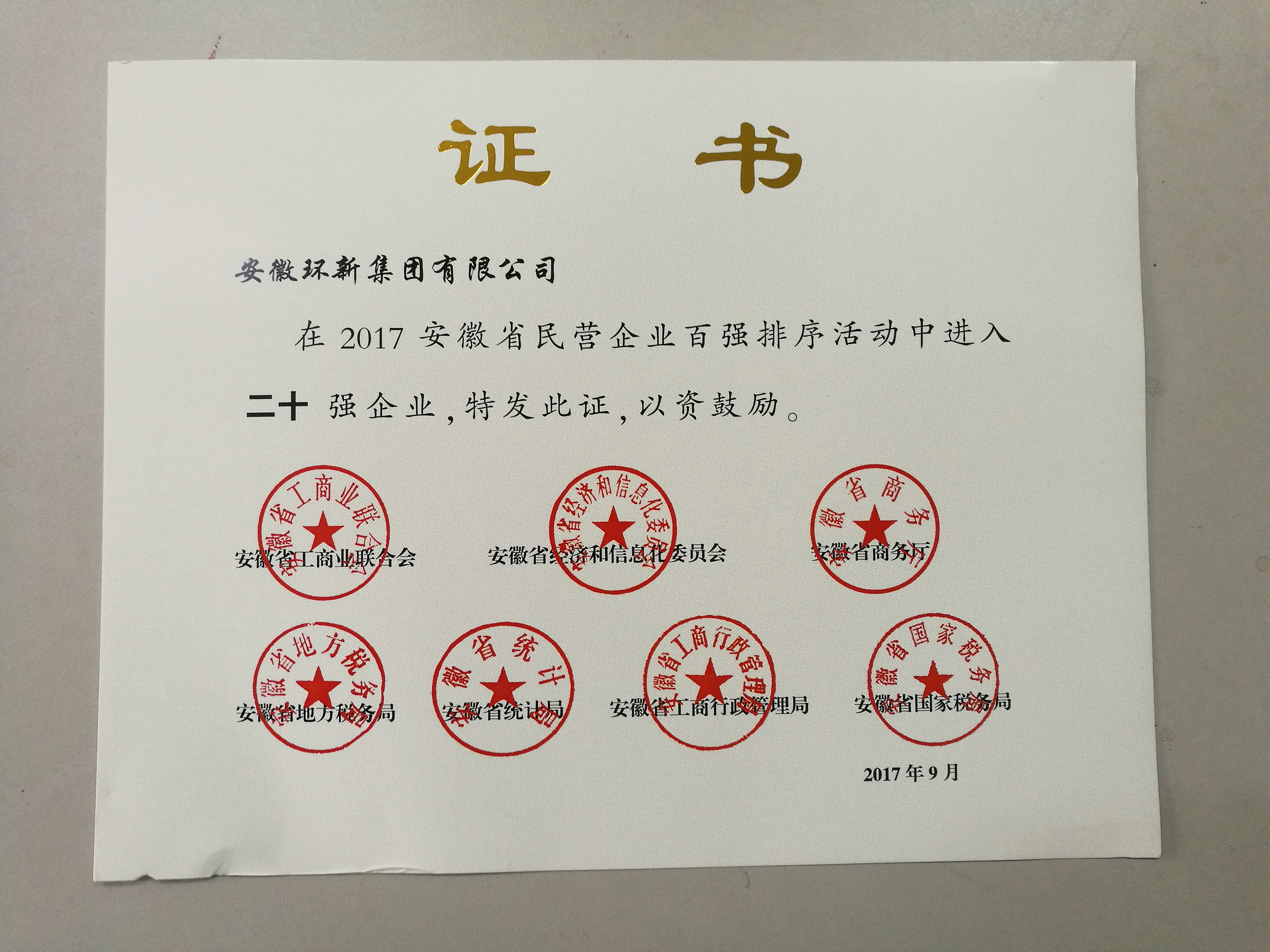 威客电竞·VKGAME(中国区)官方网站