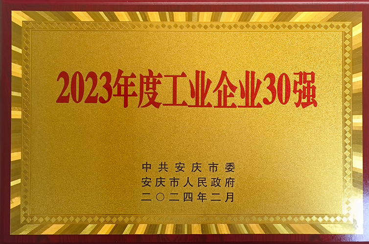 威客电竞·VKGAME(中国区)官方网站