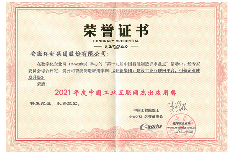 威客电竞·VKGAME(中国区)官方网站