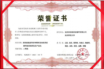 喜报频传，行稳致远 安徽威客电竞集团及下属合伙企业近期斩获多项荣誉