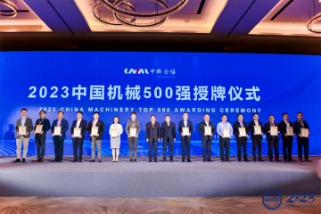 中国机械500强第96位，中国机械500大第111位