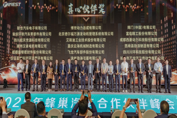 聚焦蜂巢盛会，荣获双项殊荣 威客电竞集团荣获2025年“至心同伴奖”与“交付保险奖”
