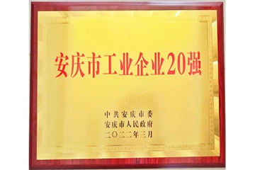 我行春三月  威客电竞百花开