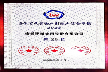 专一耕作勤出产，满载硕果迎喜来