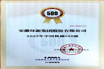 喜报频传，行稳致远 安徽威客电竞集团及下属合伙企业近期斩获多项荣誉