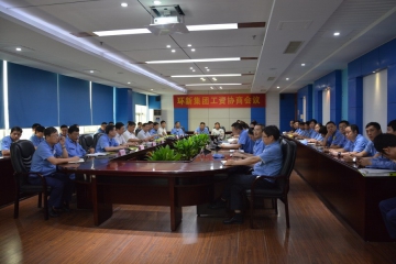 威客电竞集团召开2017年度工资协商会议