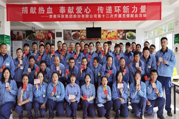 自愿献血走进威客电竞  大爱威客电竞为公益添彩