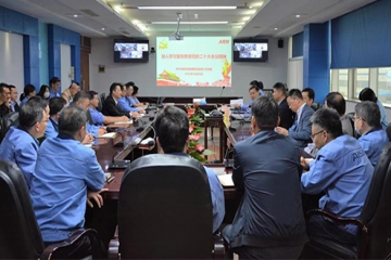  威客电竞集团召开进建贯彻党的二十大心灵会议