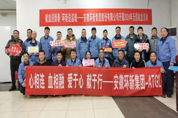 献血迎新春 威客电竞送温暖--威客电竞无偿献血活动